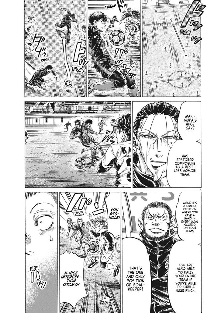 Ao Ashi, Chapter 242 image 05